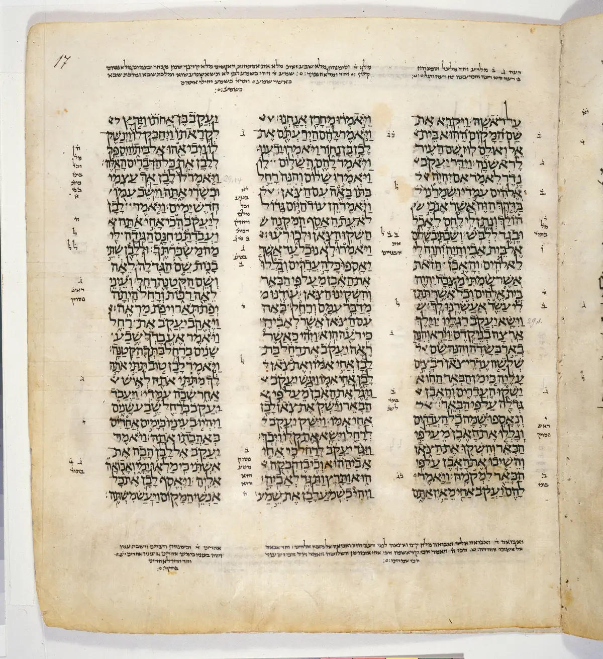 A page of the Leningrad Codex, the oldest complete manuscript of the Hebrew Bible, written in three columns of Hebrew script.