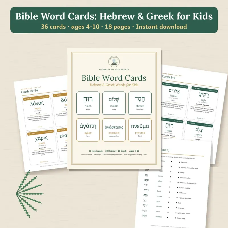 Printable Bible word cards showing Hebrew and Greek words in boxes, with game and answer-key pages.